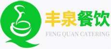廣州食堂承包_飯?zhí)贸邪黖蔬菜食材配送_就找廣州豐泉餐飲管理公司