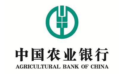 中國農業銀行
