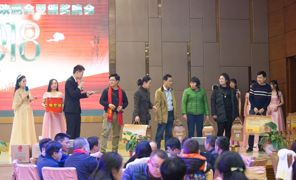 廣州豐泉餐飲管理公司2017年會(huì)暨迎春聯(lián)歡會(huì)