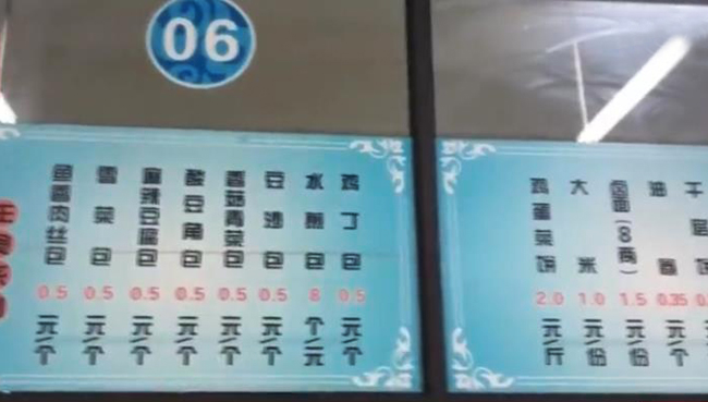 一高校食堂9年沒漲價(jià)一頓飯只需三塊錢 贊為“中國好食堂”