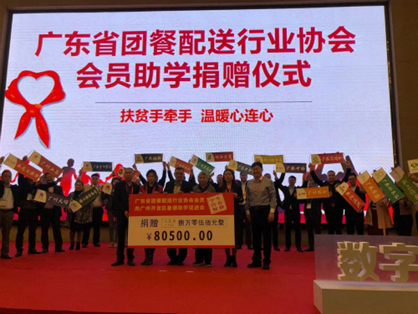 喜訊丨廣州豐泉餐飲榮獲“2019年度廣東優(yōu)秀服務(wù)商”稱號！