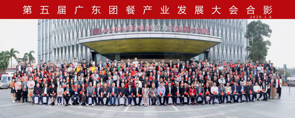 喜訊丨廣州豐泉餐飲榮獲“2019年度廣東優(yōu)秀服務(wù)商”稱號！