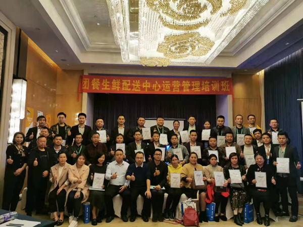 喜訊丨廣州豐泉餐飲榮獲“2019年度廣東優(yōu)秀服務(wù)商”稱號！